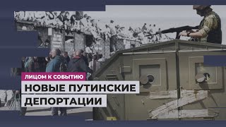 Захватить территорию и заменить людей