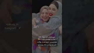 خۆشەویستی ئەوەیە هەزار هۆکارت هەبێ بۆ ڕۆشـتن بەڵام بمێنیتـەوە 💗💍