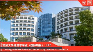 2025 Fudan Info Session:  School of Economics