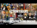 Treasure Bomb Action Figure Toys - Okazaki Aichi Japan