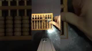 传统算盘的打法 (1)  How to use the chinese abacus (1) ¿Cómo usar el ábaco chino? (1) 中文解说