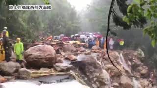 屋久島における救助活動