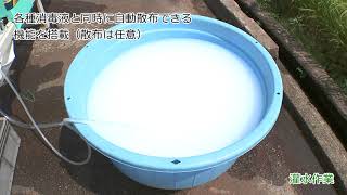 ニューサンパSFシリーズ紹介動画