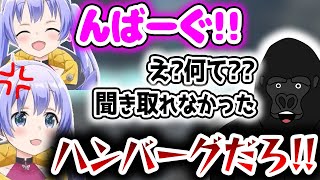 勇気ちひろのハンバーグが絶対聞き取れないレベルで戸惑うバーチャルゴリラ【バーチャルゴリラ/勇気ちひろ/パカエル】