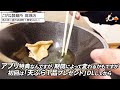 県下最大のマンモス讃岐うどん店 いつ行っても絶対美味しい 讃岐うどんの名店【こがね製麺所 高瀬店】【香川県のおすすめ讃岐うどん】