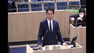 宿毛市議会　令和５年１２月定例会　井上　将　議員