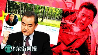 中国总领事破口大骂“王八”“走狗”“不配给共产党当孙子”！北京立誓要将五眼联盟戳瞎四只眼，日本压力大；遭制裁后英国大律师事务所撤回种族灭绝判定意见；联合国启动谈判：不受限入疆彻查；H\u0026M中国分店关店