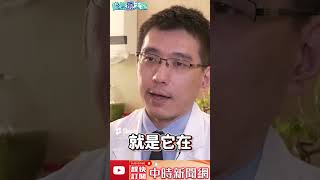 「天冷就痛」？創傷性關節炎 　中年人恐提早退化10年？   @health.chatbox  #shorts