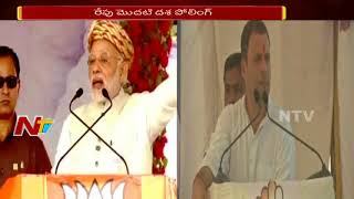 Gujarat Assembly Election Tomorrow || 1st Phase Campaign Reaches Climax || NTV