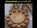 صدای واقعی جهنم . صدای وحشتناک عذاب هزاران نفر در گودال کولا روسیه