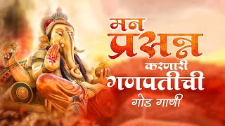 Top 5 Ganpati New Songs | Ganesha Special Marathi Viral Nonstop Songs | गणपतीची गोड नॉनस्टॉप गाणी