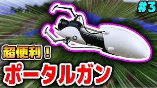 マインクラフト 全ての敵を一撃 ワンパンマンを超えた最強チート武器 2 シンジャークラフトv マイクラmod紹介シリーズ ワンピースmod 悪魔の実 抜刀剣 ワンパンマン実況 マインクラフト 全ての敵を一撃 ワンパンマンを超えた最強チート武器 2 シンジャークラフトv マイクラmod紹介シリーズ ワンピースmod 悪魔の実 抜刀剣 ワンパンマン実況