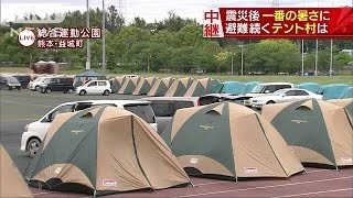 天候に振り回される被災地・・・今度はまとわりつく暑さ(16/04/26)