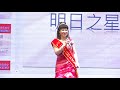 李如鈞副理事長演唱