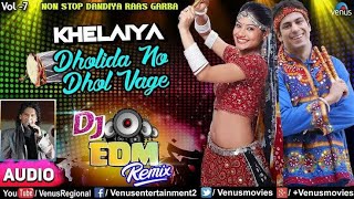 New DJ Remix Garba Special | Bollywood Songs Garba Remix | Garba 2020 #Garba #Garba2020