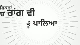 Blessing of bebe||Gagan Kokri||letest Punjabi WhatsApp status lyrics video