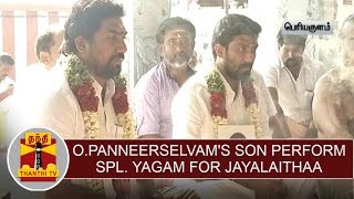 O.Panneerselvam's Son conduct special yagam for speedy recovery of Jayalalithaa