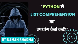 list comprehension python in hindi | python comprehension tutorial