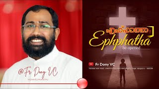 Ephphatha/എഫ്ഫാത്ത [40] Fr Dony VC Vazhavelikkakathu ( Jn 11:32- 44)