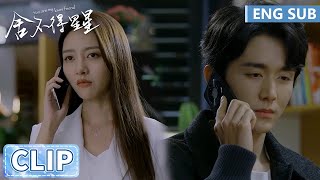 EP19 Clip Tang Yang's love rival wakes up Jiang Shiyan | You Are My Lover Friend