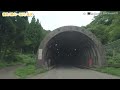 【📷散策物語】思い出の車載ウェアラブルカメラ映像　福井県勝山市から山越えして石川県金沢市へ