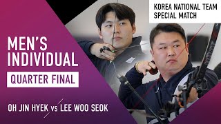 OH Jin Hyek vs LEE Woo Seok - recurve men quarterfinal | Special Match 1st