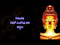 budha healing motivational quotes lord budha budha telugu ownvoice ep 304