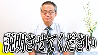 【重要】私が大艱難時代前の携挙を信じる理由