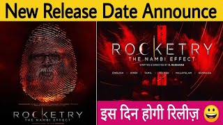 Rocketry The Nambi Effect Movie Release Date | Rocketry The Nambi Effect Confirm Date | R Madhavan