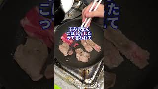 バイト失敗話 #shorts #料理