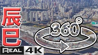 【4K】東京辰巳PAパーキングエリア■空撮360°パノラマ■夏■首都高速湾岸線■TATSUMI■google earth studio■ジャンクション■panorama  Aerialポルシェ彦田嘉之