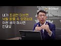 경읽남 당신의 부동산 경매는 실패하고 있습니다.