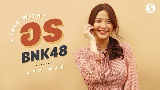 TALK with สัมภาษณ์ อร BNK48 - SHOPSPOTTER