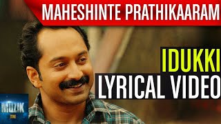 Idukki Lyric Video | Maheshinte Prathikaram | Fahad Faasil