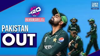 Pakistan Knocked Out Of T20 Worldcup In US | Dawn News English