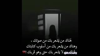 احتاج الى بعض الهدوء فقد اهلكني كل شي😞