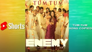 #Enemy - Movie Song Copied | Thaman S | Vishal & Arya | #shorts