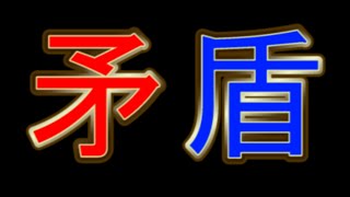 #2 攻撃できなくなるバグ　VS　試合で攻撃動作を構える演出　～矛盾～【サイバーパンク2077】cyberpunk2077