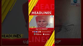 ZEE KANNADA NEWS 1 PM HEADLINES (02/03/2023)ಬೆಳಗಾವಿಯಲ್ಲಿ ತಾರಕಕ್ಕೇರಿದ ಪ್ರತಿಮೆ ಪಾಲಿಟಿಕ್ಸ್‌