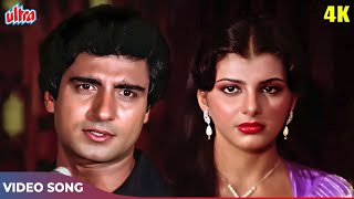 Kahan Jate Ho Ruk Jaao (Male Version) 4K - Sad Hindi Song - Raj Babbar, Anita Raaj - Anwar