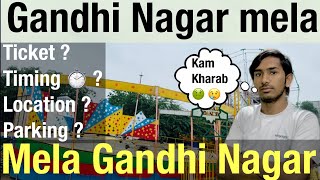 Gandhi Nagar mela Tyaari￼ Chalu hai | Dussehra Mela 🎡 | Gandhi Nagar | Delhi Gandhi Nagar | Mela |￼