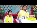 সতসঙ্গ 675 14 11 24 mecheda satsang day 1 ভাগবত কথা radhasakhi