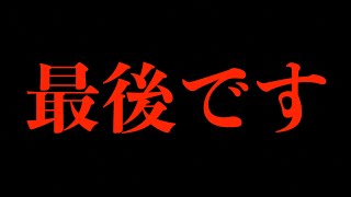 2024年ありがとうございました。