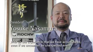 【序】NAKAMURA INDUSTRY Co., Ltd.〜Deep in UEDA〜（英語版）