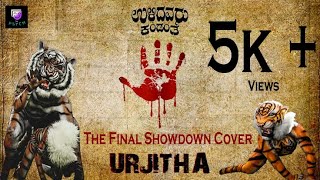 Ulidavaru Kandante Tiger dance Cover | The Final Showdown || "URJITHA" || Rakshith Shetty