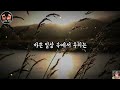 60세 이후 건강을 강화하는 의사가 추천하는 3가지 습관 노인의건강 노인의건강 일생