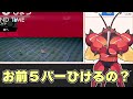 ほたるび催眠z・・・全てを奪われたデンジュモク【ポケモン剣盾】【ゆっくり実況】