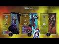 【apex エーペックス】ライブ配信 【参加型】ゴールドめざしとアリーナとか？【ps4】