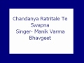 chandanya ratritale te swapna manik varma bhavgeet