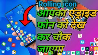 How To Make Rolling Icons On Home Screen  || Rolling Icon App Kaise Use Kare || Rolling Icons App